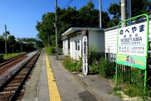 野辺山駅